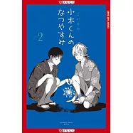 Ogi&rsquo;s Summer Break, Volume 2: Volume 2