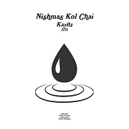 Nishmas Kol Chai - Kayitz