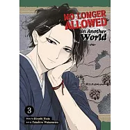 No Longer Allowed in Another World Vol. 3