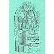 Yoga Sutras of Patanjali and Commentary: Esoteric Classics: Eastern Studies