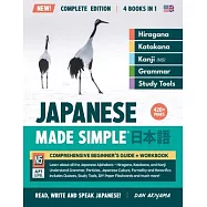 Learning Japanese, Made Simple Beginner’s Guide + Integrated Workbook Complete Series Edition (4 Books in 1): Learn how