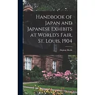 Handbook of Japan and Japanese Exhibits at World&rsquo;s Fair, St. Louis, 1904