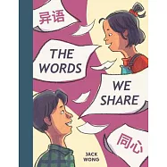 The Words We Share