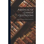 A Manual Of Chinese Quotations: Being A Translation Of The Ch’êng Yü K’ao