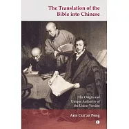 The Translation of the Bible Into Chinese: The Origin and Unique Authority of the Union Version