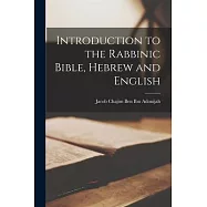 Introduction to the Rabbinic Bible, Hebrew and English