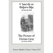 The Picture of Dorian Gray (Deseret Alphabet edition)