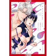 We Can’t Do Just Plain Love, Volume 2: She’s Got a Fetish, Her Boss Has Low Self-Esteem Volume 2