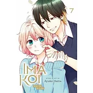 Ima Koi: Now I&rsquo;m in Love, Vol. 7
