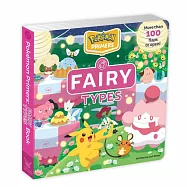 寶可夢硬頁翻翻書：妖精種類(超過100個機關)Pokémon Primers: Fairy Types Book: Volume 15
