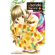 Usotoki Rhetoric Volume 5