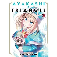 Ayakashi Triangle Vol. 5