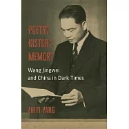 Poetry, History, Memory: Wang Jingwei and China in Dark Times