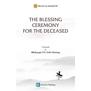 The Blessing Ceremony for the Deceased