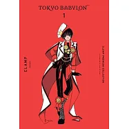 Clamp Premium Collection Tokyo Babylon, Vol. 1