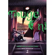 Touge Oni: Primal Gods in Ancient Times, Vol. 2
