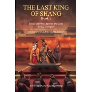The Last King of Shang, Book 1: Based on Investiture of the Gods by Xu Zhonglin, In Easy Chinese, Pinyin and English