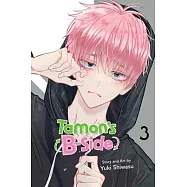 Tamon’s B-Side, Vol. 3