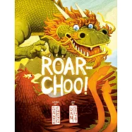 Roar-Choo!