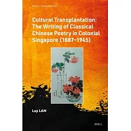 Cultural Transplantation: The Writing of Classical Chinese Poetry in Colonial Singapore (1887‒1945)