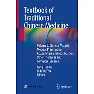 Textbook of Traditional Chinese Medicine: Volume 2: Chinese Materia Medica, Prescription, Acupuncture and Moxibustion