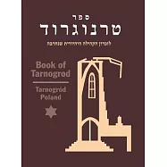 Book of Tarnogrod; in Memory of the Destroyed Jewish Community (Tarnogr&oacute;d, Poland)