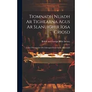 Tiomnadh Nuadh Ar Tighearna Agus Ar Slanuighir Iosa Criosd: Eadar-theangaichte o’n Ghreugais Chum Gaelic Albannaich