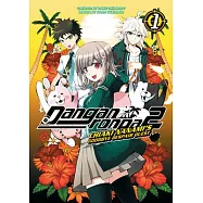 Danganronpa 2: Chiaki Nanami’s Goodbye Despair Quest Volume 1