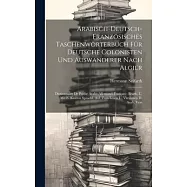  Poche Arabe-allemand-français: B