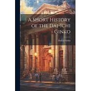 A Short History of the Dai-ichi Ginko