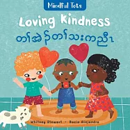 Mindful Tots: Loving Kindness