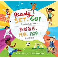 Ready, Set, Go!: Sports of All Sorts