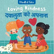 Mindful Tots: Loving Kindness