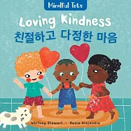 Mindful Tots: Loving Kindness