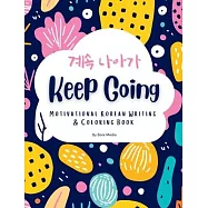 Keep Going: Motivational Korean Writing & Coloring Book Inspirational Quotes for Korean Writing Practice and Coloring