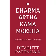 Dharma Artha Kama Moksha