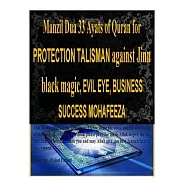 Manzil Dua 33 Ayats of Quran for PROTECTION TALISMAN against Jinn black magic, EVIL EYE, BUSINESS SUCCESS MOHAFEEZA