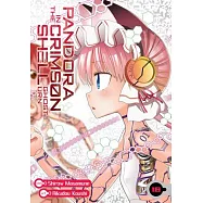 Pandora in the Crimson Shell: Ghost Urn Vol. 18