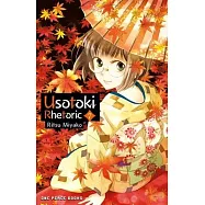 Usotoki Rhetoric Volume 7