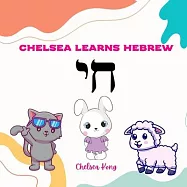 Chelsea Learns Hebrew: Alphabets and Words