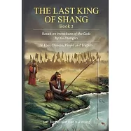 The Last King of Shang, Book 2: Based on Investiture of the Gods by Xu Zhonglin. In Easy Chinese, Pinyin and English
