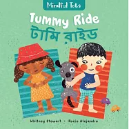 Mindful Tots: Tummy Ride (Bilingual Bengali & English)