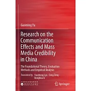 Research on the Communication Effects and Mass Media Credibility in China: The Foundational Theory, Evaluation Methods