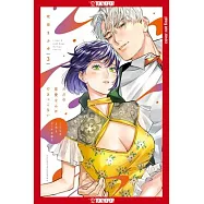 We Can&rsquo;t Do Just Plain Love, Volume 3: She&rsquo;s Got a Fetish, Her Boss Has Low Self-Esteem