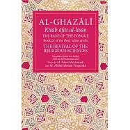 The Bane of the Tongue: Book 24 of Ihya’ ’Ulum Al-Din, the Revival of the Religious Sciences Volume 24