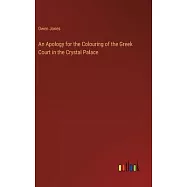 An Apology for the Colouring of the Greek Court in the Crystal Palace