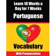 Portuguese Vocabulary Builder: Learn 10 Portuguese Words a Day for 7 Weeks A Comprehensive Guide for Children and
