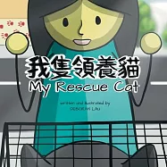 My Rescue Cat: A Cantonese/English Bilingual Rhyming Story Book (with Traditional Chinese and Jyutping)