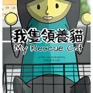 My Rescue Cat: A Cantonese/English Bilingual Rhyming Story Book (with Traditional Chinese and Jyutping)