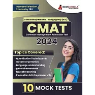 CMAT 2024: Common Management Admission Test Exam Book - 10 Mock Tests (1000 Solved MCQs) with Free Access To Online